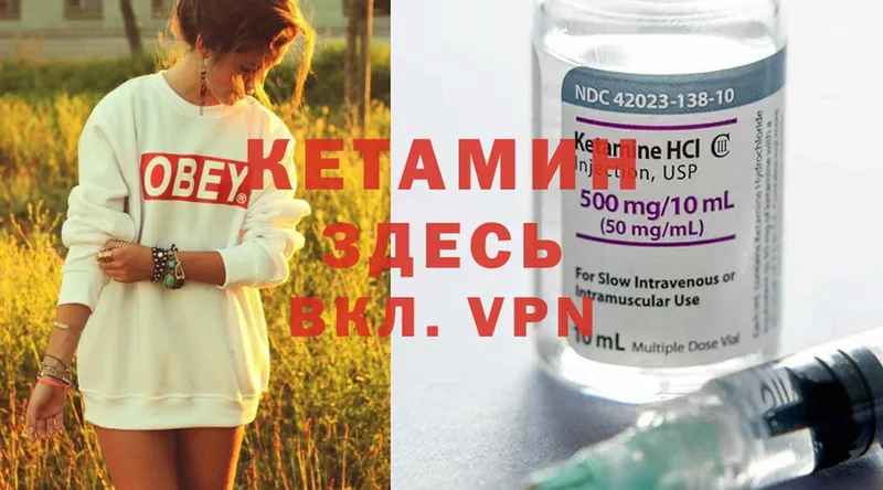 OMG ссылки  Билибино  Кетамин ketamine 